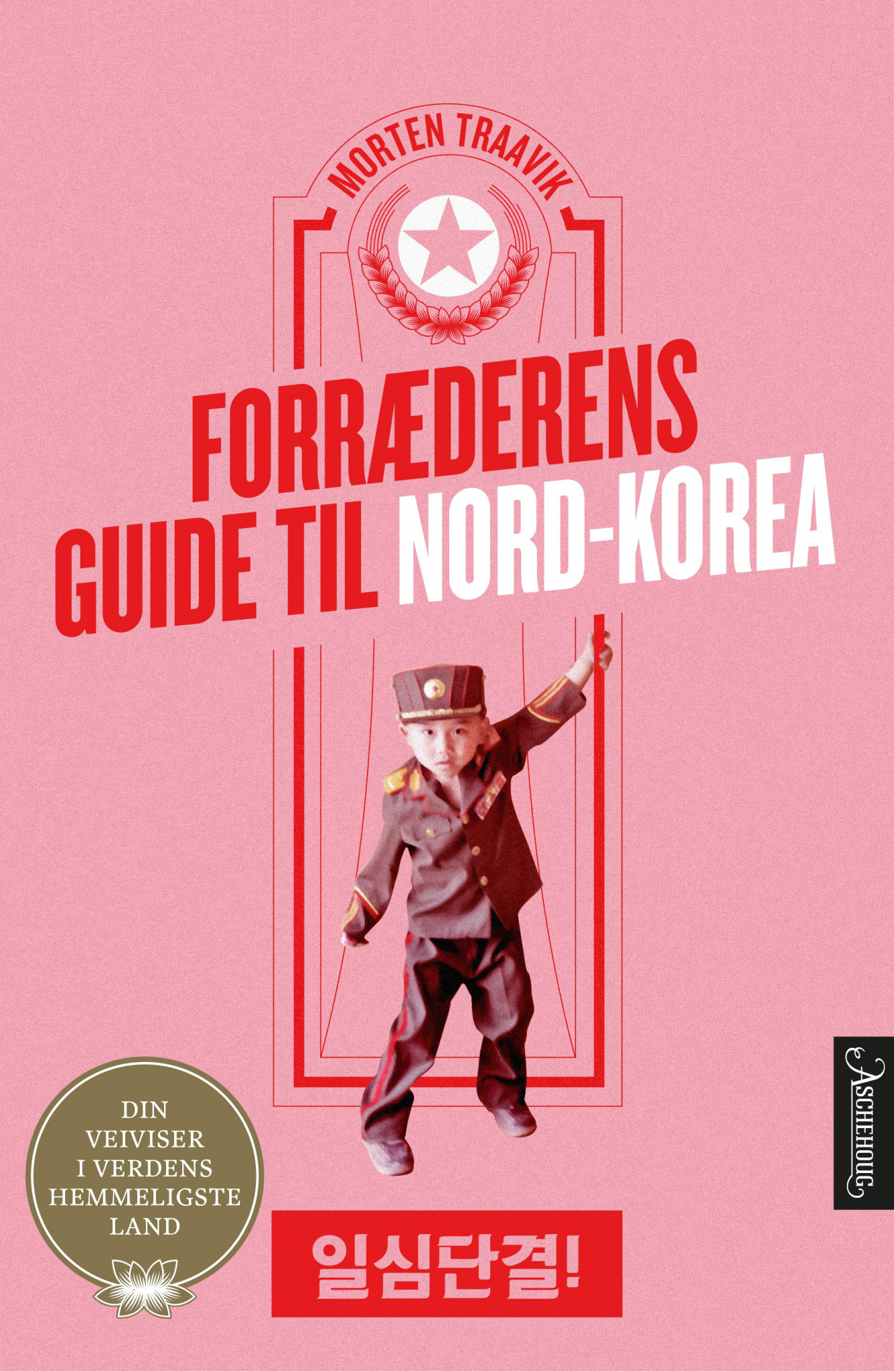 Aschehoug & Co/ Morten Traavik
